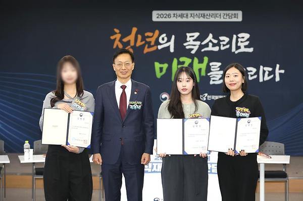 창업동아리 이세은·홍예림 학생, '차세대 지식재산 리더(YIPL)' 부회장 선임