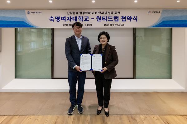 숙명여대-원티드랩, AI 기반 인재양성 맞손 