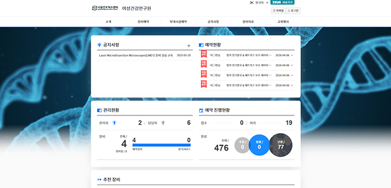 시공간오믹스센터