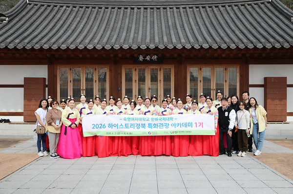 International Students at College of Hallyu Studies Experience Korean Traditional Culture During Two-Day Program