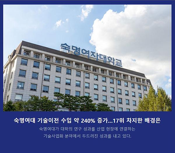 2026년 4월의 숙명 뉴스레터