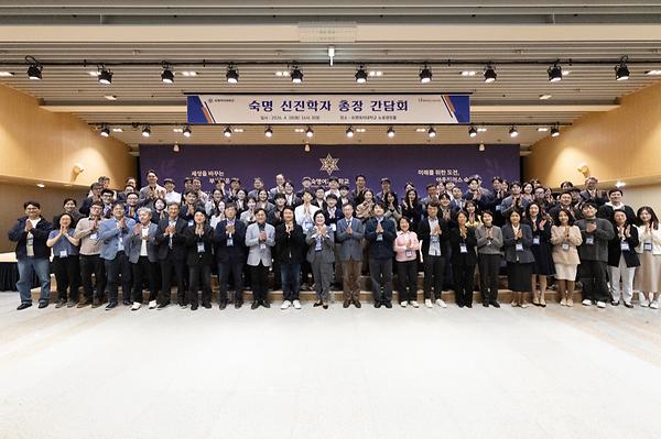 숙명여대, 신진학자들과 '새로운 120년' 모색 