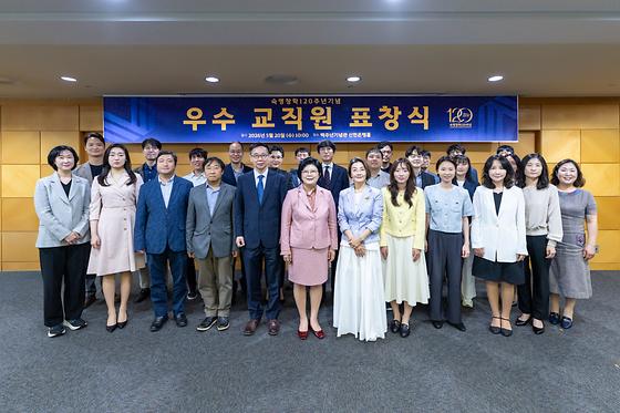 창학 120주년 기념 우수교직원 표창식 참석