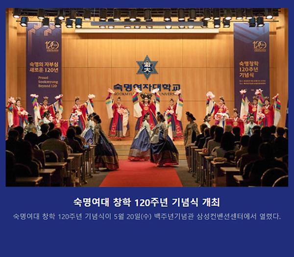 2026년 5월의 숙명 뉴스레터