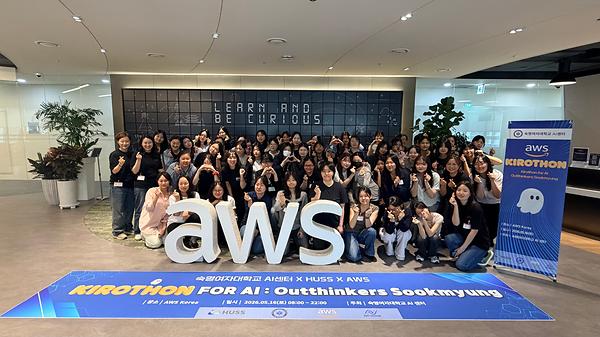 '바이브 코딩'으로 캠퍼스를 바꾸다…AI센터·AWS·HUSS AI 해커톤 개최