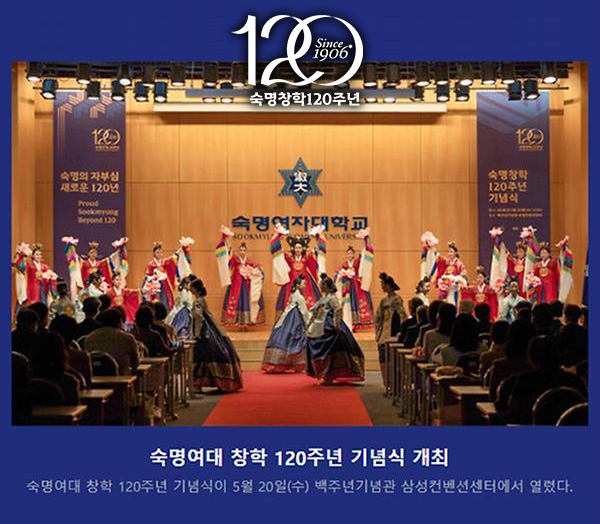 2026년 5월의 숙명 뉴스레터