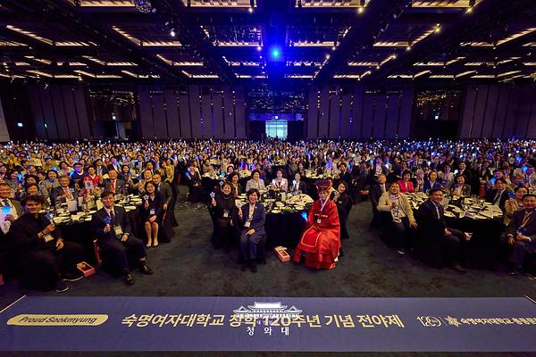 120th Anniversary Eve Celebration: 1,000 Sookmyung Alumnae Gather to Honor the Past and Promise a New 120 Years