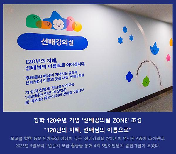 2026년 6월의 숙명 뉴스레터