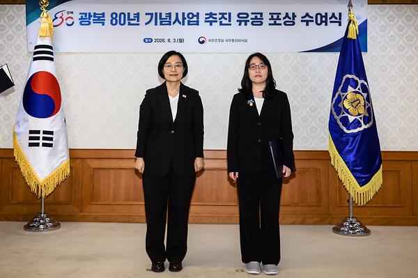 산학협력단 박명현 연구교수, '광복 80년 기념사업 유공' 국무총리 표창